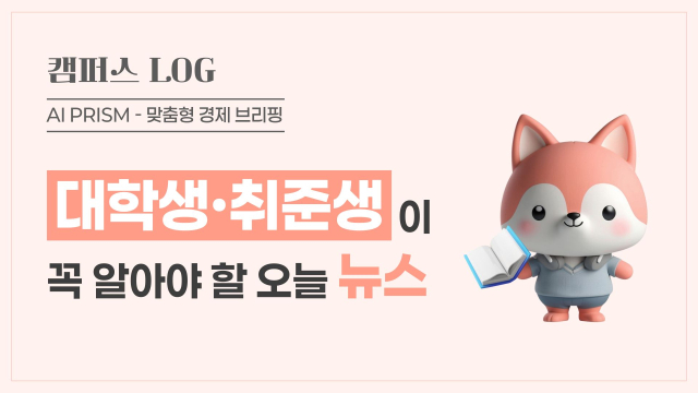 SK하이닉스, HBM 생산직 대규모 채용... 보너스 7억 원 전망