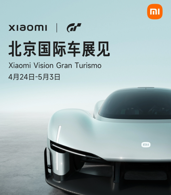 Xiaomi Vision GT 콘셉트 슈퍼카, 베이징 오토쇼 데뷔