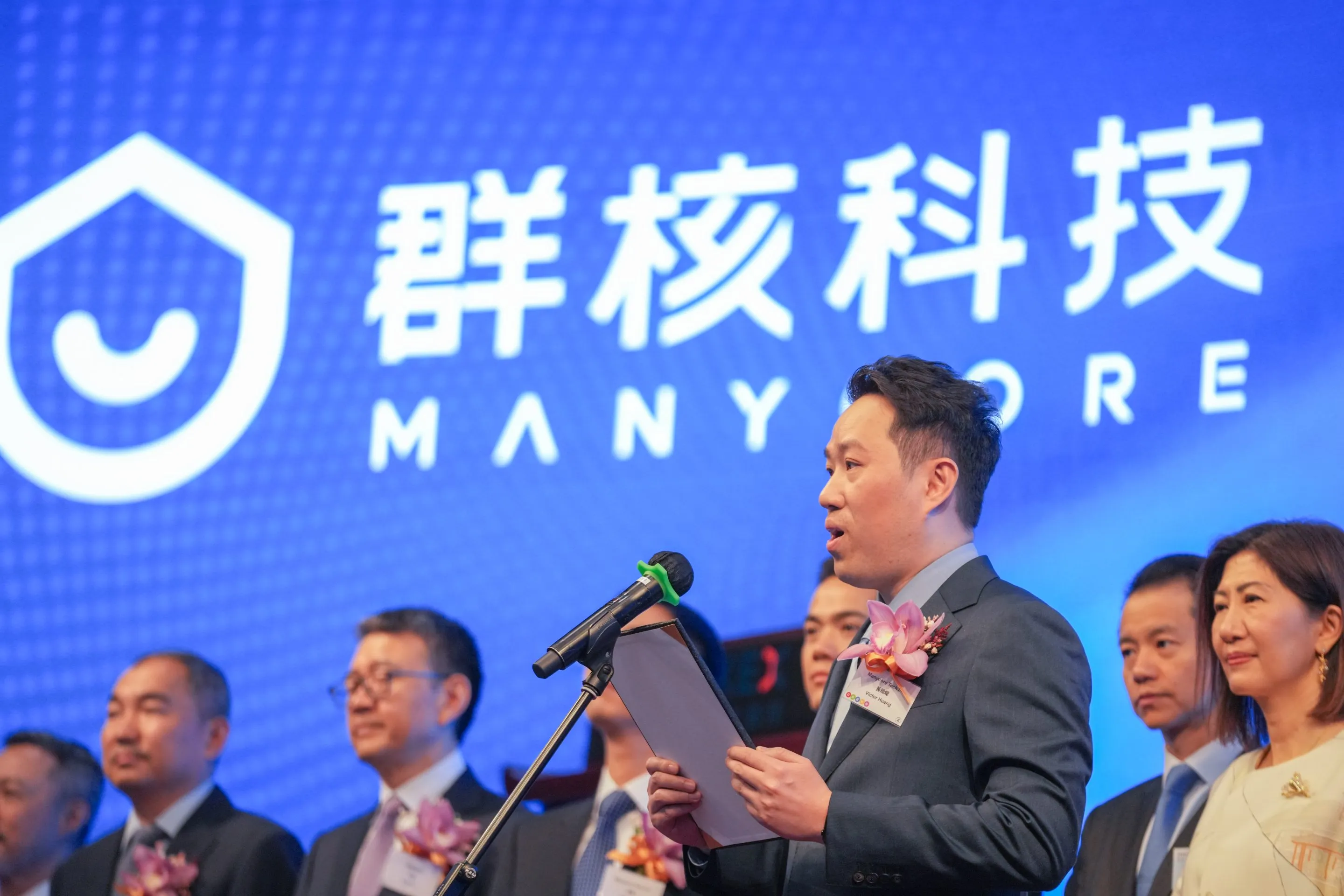 Manycore Tech(群核科技), 홍콩 상장 첫날 144% 폭등 — 세계 첫 공간지능 상장사